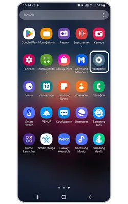 Что делать, если гаснет экран во время использования смартфона | Samsung  Казахстан