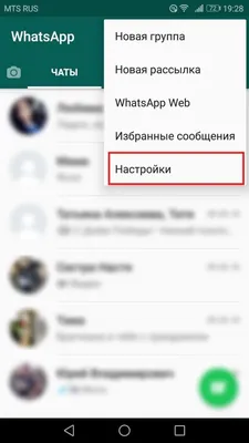 зеленый фон с несколькими квадратными значками Whatsapp в 3d рендеринге,  социальная сеть, коммуникация, сообщество фон картинки и Фото для  бесплатной загрузки