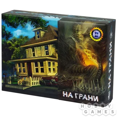 На Грани | Купить настольную игру в магазинах Hobby Games