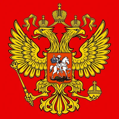 Купить герб Российской Федерации на красном фоне