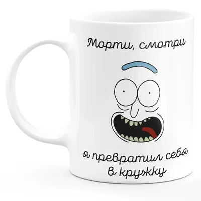Чашки и кружки с логотипом на заказ в Жуковском