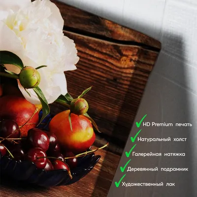 Фотообои с фруктами и ягодами на кухню: каталог изображений - апельсин,  вишня, кофе