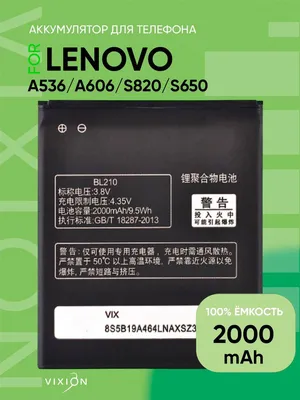 Мобильный телефон Lenovo A536 - «Себе бы тоже взял, но черный и за 5000 ;)»  | отзывы