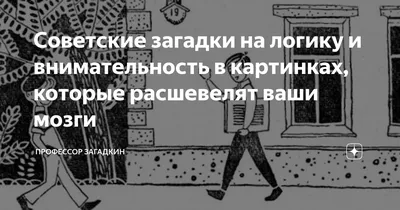 Тест на логику и внимательность: найти все погодные явления на картинке  смогут только 6% людей | Психолог в деле | Дзен