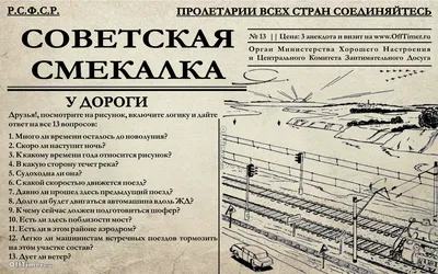 Игры и задания на логику, внимательность. Головоломки, Судоку, Логические  игры для детей купить по цене 125 ₽ в интернет-магазине KazanExpress