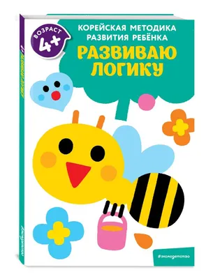 Иллюстрация 1 из 9 для Математические задачи на логику, смекалку и  воображение - Картер, Рассел | Лабиринт -