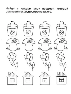 Задания на логику и смекалку Издательство Феникс 6729501 купить в  интернет-магазине Wildberries