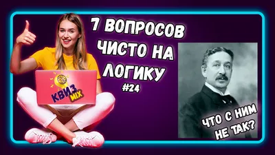 Развиваем логику, память, внимание (Наталья Володина) - купить книгу с  доставкой в интернет-магазине «Читай-город». ISBN: 978-5-04-164164-1