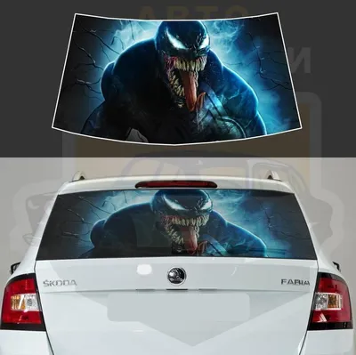 Наклейки с рекламой на стекло авто - цены на рекламные наклейки на заднее  стекло автомобиля