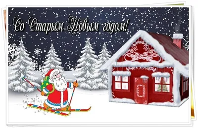 Россияне описали свой идеальный Новый год - РИА Новости, 07.12.2021