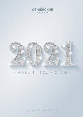 Композиция в бархатной коробке Новый год 2021 | купить недорого | доставка  по Москве и области