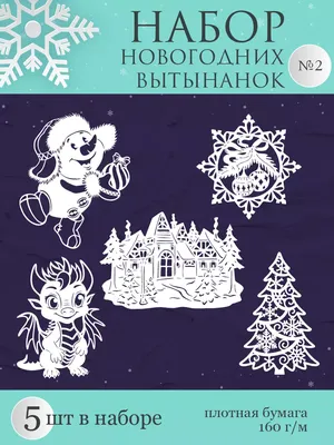 Украшение окон к Новому году: идеи и фото примеры, декор, рекомендации и  инструкции, шаблоны и трафареты