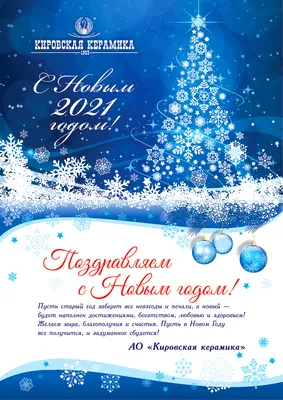 Пожелания на Новый 2023 год: красивые и нежные для каждого в открытках с  Дедом Морозом и стихах | Курьер.Среда | Дзен