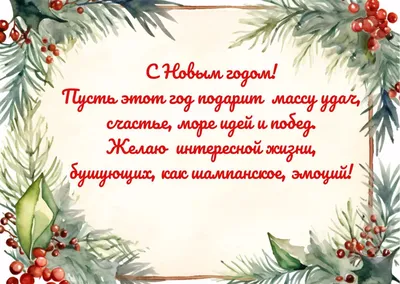 Новогодние открытки маленькие, набор мини открытки с пожеланиями с Новым  годом 2024, мотивационные карточки, бирки для подарков, 7х10 см, 30 шт -  купить с доставкой в интернет-магазине OZON (1213614750)