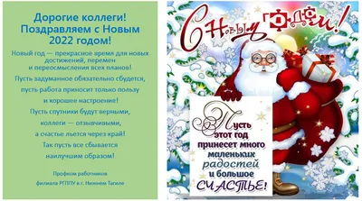 Открытка Волшебные пожелания в Новый год – купить в интернет-магазине,  цена, заказ online