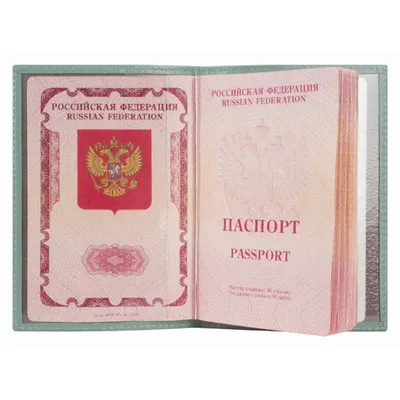 Обложка для паспорта Альянс 0-265 FM лд нефрит - купить, фото, описание,  недорого