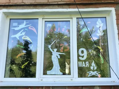 Как украсить «Окна Победы» 2023, Ярославский район — дата и место  проведения, программа мероприятия.