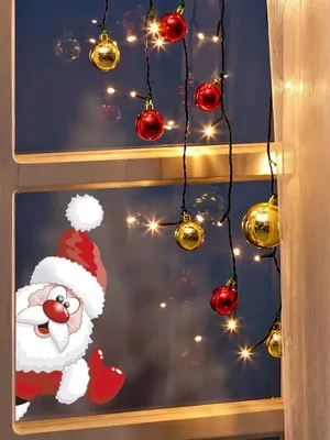 Наклейки Золотая сказка на окна новогодние двусторонние многоразовые купить  по цене 98 ₽ в интернет-магазине Детский мир