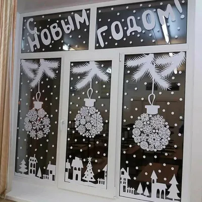 2024 наклейки на окна новогодние рождественские зеркальные наклейки  статические наклейки художественная наклейка на стену дома – лучшие товары  в онлайн-магазине Джум Гик