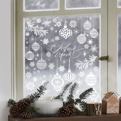 Как оригинально украсить окна на Новый год