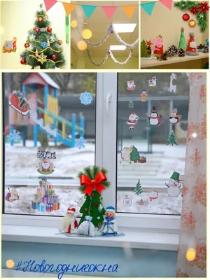 Купить открытка ′С Новым Годом!′, зимние окна 12,2 х 18,6 см в Донецке |  Vlarni-land - товары из РФ в ДНР