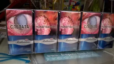 Названия возможных диагнозов на сигаретных пачках пестрят ошибками - Газета  «Караван Ярмарка»