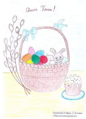 Рисунок пасхального яйца для срисовки (50 фото) 🔥 Прикольные картинки и  юмор