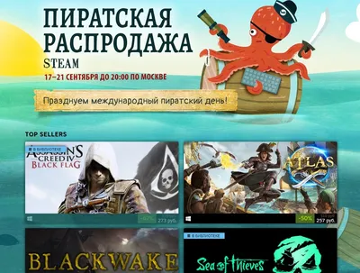Шахматы-матрешки с пиратской тематикой купить в интернет магазине |  Брестская Матрешка