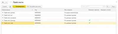 шаблон прайс-листа многоцветных цветов. цвет воды: фиолетовый зеленый и  голубой градиент фон с белыми листьями Иллюстрация штока - иллюстрации  насчитывающей знамена, жидкость: 246450890