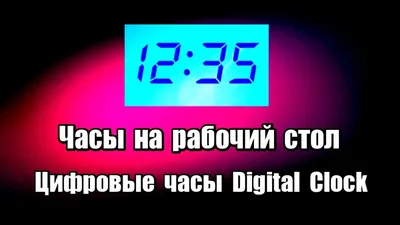 верхний вид плоский белый часы показать время в 7 часов на офисе желтый рабочий  стол. Стоковое Изображение - изображение насчитывающей компьютер,  оборудование: 227478873