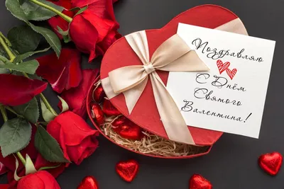 Обои на рабочий стол Открытка на день святого Валентина - красные розы  рядом с красной коробкой в форме сердца и запиской - поздравляем с днем святого  Валентина, обои для рабочего стола, скачать