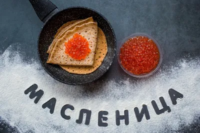 Подмосковная Масленица – в пятерке лучших