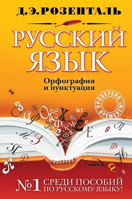 В школе появились русский родной язык и русская родная литература -  Российская газета
