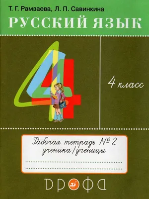 Алексеев: Русский язык для школьн. Вся грамматика на 5 - УМНИЦА