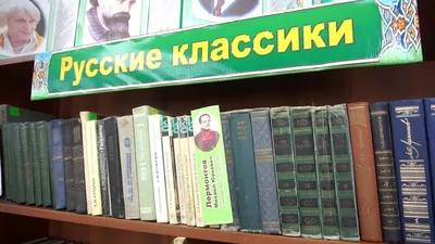 Курсы русского языка для мигрантов - «Аллада» Сеть Языковых школ