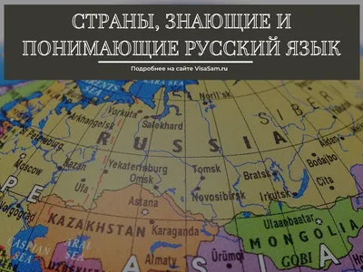 От праславянского до современного: эволюция и особенности русского языка