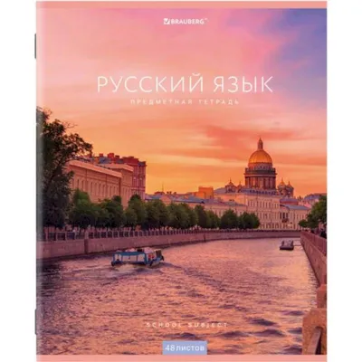 Русский язык в Казахстане: развивается или исчезает? - Exclusive
