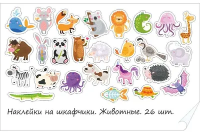 Клипарт животные на шкафчики в ДОУ ( + общий лист для печати) — Все для  детского сада в 2023 г | Детский сад, Милые рисунки, Божьи коровки