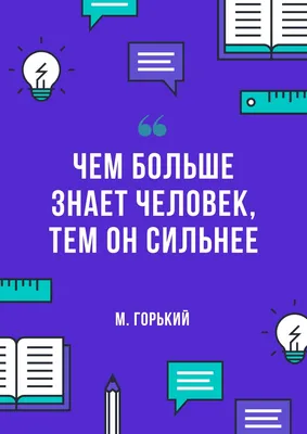 Картинки про школу и класс. Классные и простые рисунки.