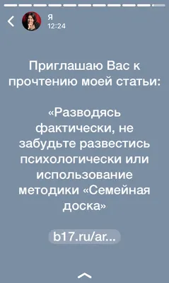 Статусы из WhatsApp можно будет отправлять в другие приложения - Российская  газета