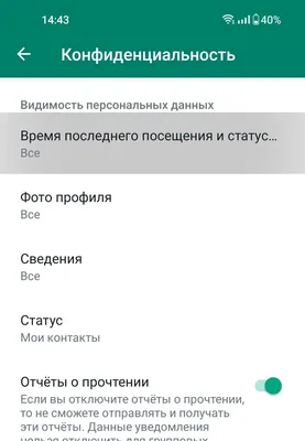 Как использовать статус WhatsApp: 10 вещей, которые вам нужно знать? |  Компьютерный гений | Дзен