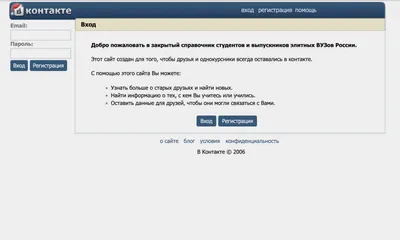 Ответы Mail.ru: как отправить открытку на стену другу