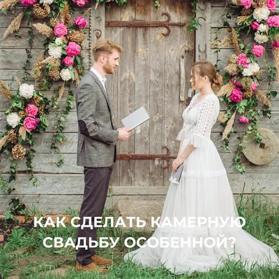 Конверт для денег на свадьбу Синева купить - Weddingfinery.ru свадебные  аксессуары