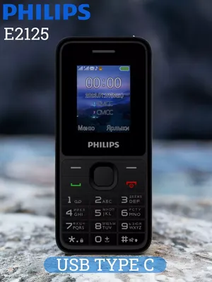 Сотовый телефон Philips E255 32Mb черный (2Sim,2.4\",TFT  240x320,0.3Mpix,1050мАч,радио)