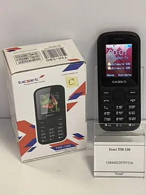 Купить Б/У смартфон Телефон Itel it2163R по цене 350 рублей в Орле: память  32 МБ, камера , разрешение 160х128