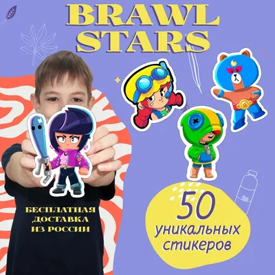 Купить Чехол с картинкой для телефона, принт №4107 Brawl Stars Леон в Минске