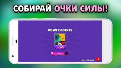 3д стикеры на телефон, Наклейки на телефон 3d, набор Бравл Старс, Brawl  Stars. Набор 6 шт. Размер 3х3 см. - купить с доставкой по выгодным ценам в  интернет-магазине OZON (644188904)