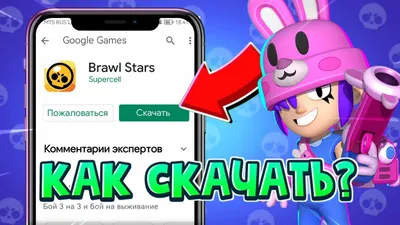 Чехол на телефон Brawl Stars № 19 | AliExpress