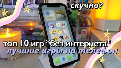 10 лучших портов игр с ПК и консолей на Android и iOS — Игромания