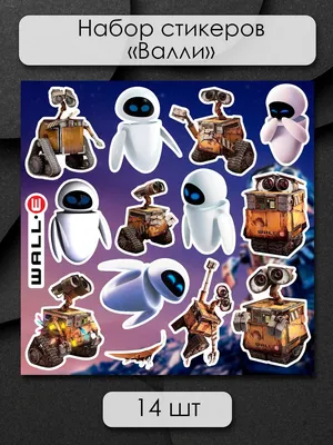 Стикеры наклейки на телефон - Мультфильм Валли, WALL-E, робот - купить с  доставкой по выгодным ценам в интернет-магазине OZON (926359892)
